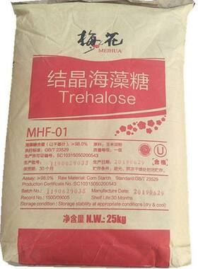 梅花结晶海藻糖食品级烘焙饮料保湿糕点牛轧糖原料甜味剂面包