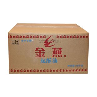 金燕起酥油15kg一箱炸鸡鸡排汉堡煎炸油快餐店商用