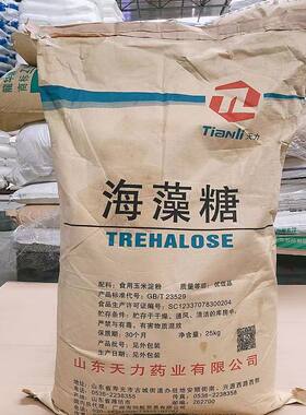 山东天力海藻糖食品级海藻糖防晒保湿因子牛轧糖糕点用保湿剂25kg