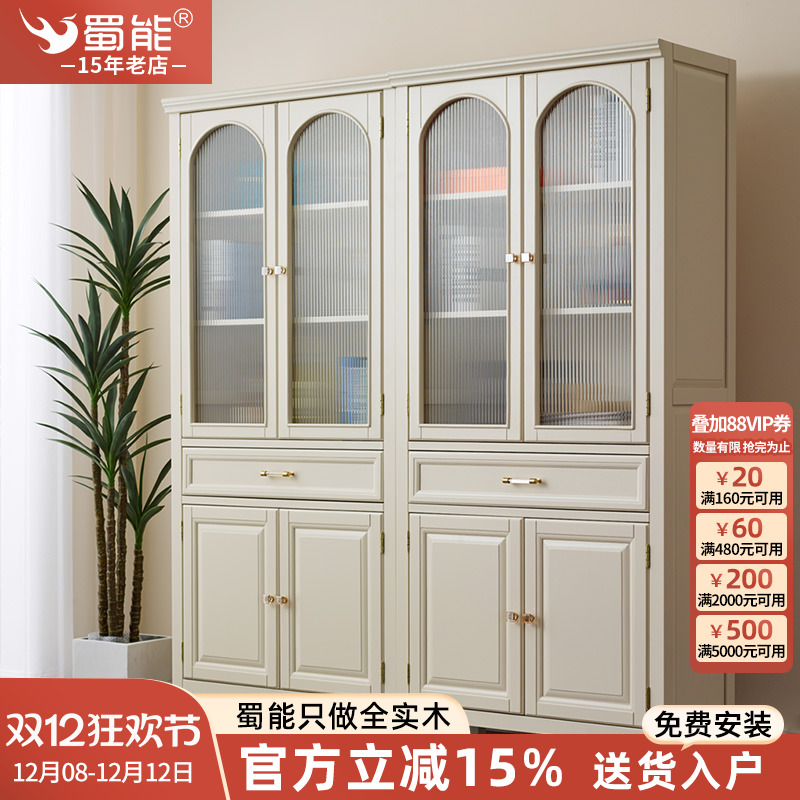 美式乡村白色田园实木书柜书架自由组合书橱书房玻璃门酒柜储物柜