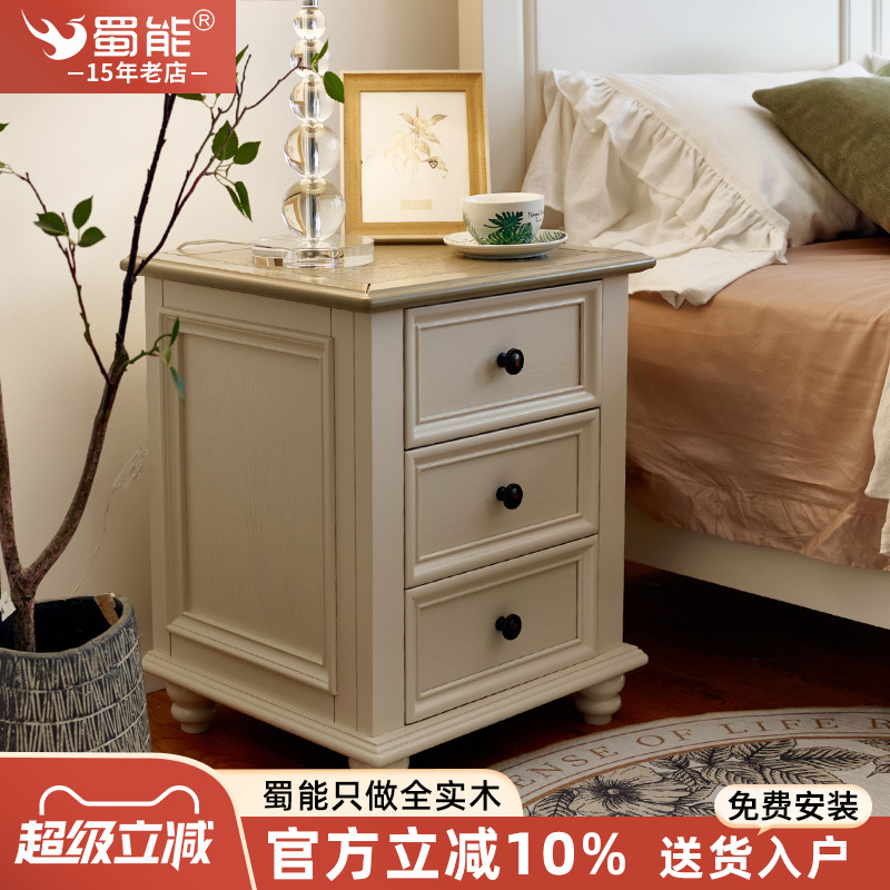 简约美式轻奢床头柜美式