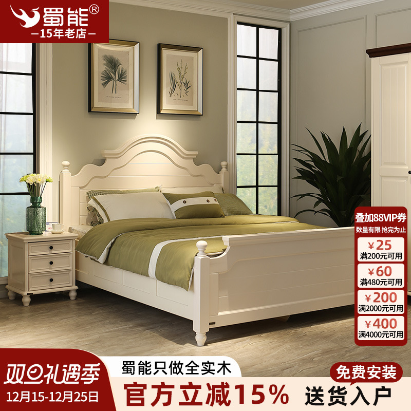 现代美式法式轻奢地中海实木床欧式乡村田园女孩公主白色高箱体床