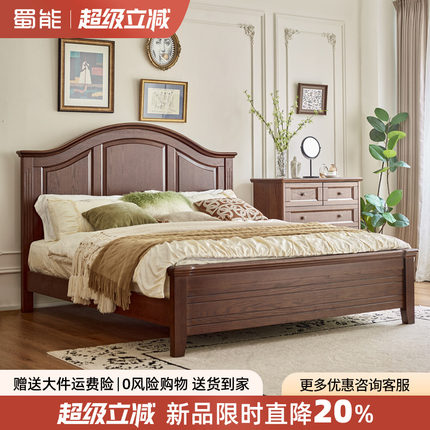 法式中古风全实木床现代简约1.8米双人主卧床美式复古风实木床