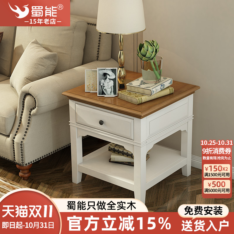 地中海小茶几白色田园美式乡村沙发小边几地中海小方几实木电话桌