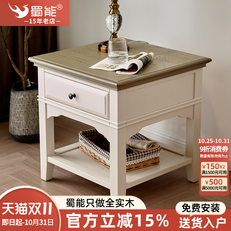 地中海小茶几客厅美式田园沙发