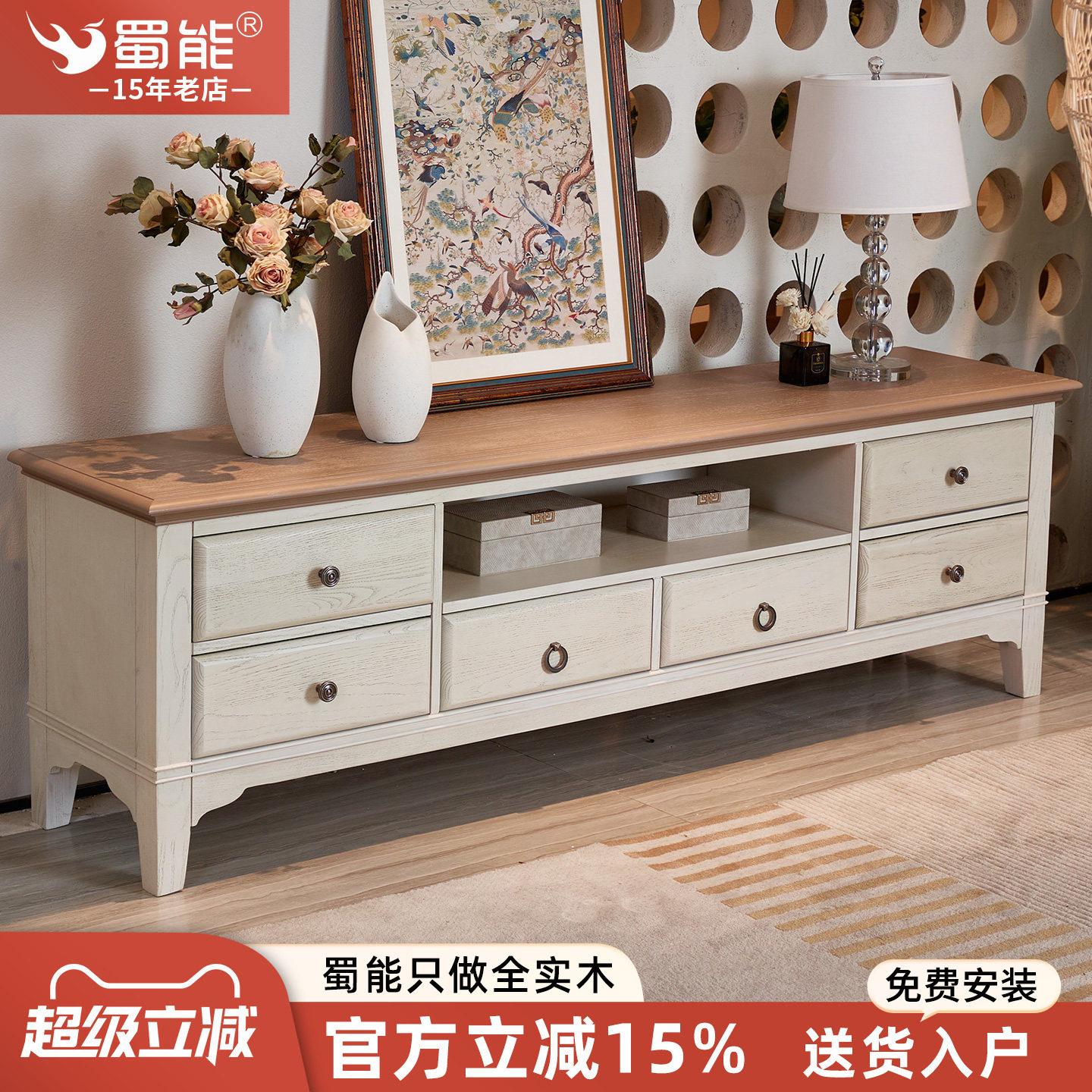 美式复古风实木电视柜白色客厅储物收纳柜整装式高脚抽屉柜