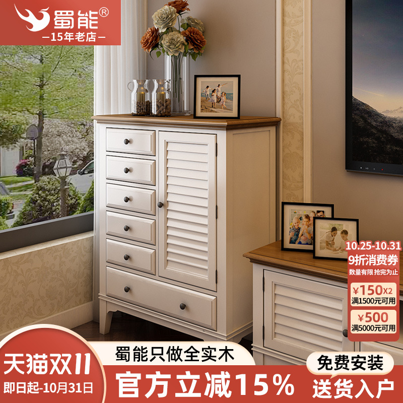 法式美式地中海实木斗柜电视边柜酒柜客厅白色玄关储物隔断餐边柜