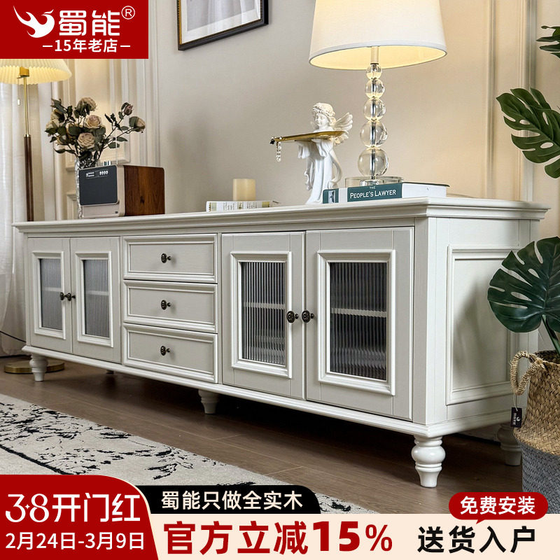 美式实木电视柜茶几组合客厅地柜白色现代简约法式奶油风电视柜