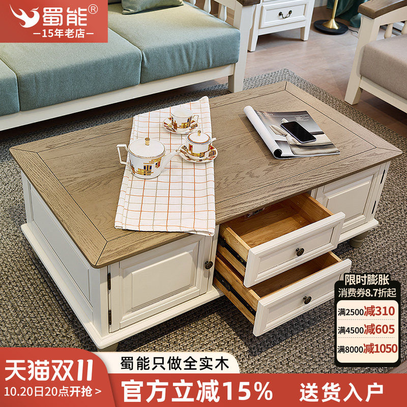 美式全实木茶几客厅家具小户型白色田园乡村地中海电视柜茶几组合