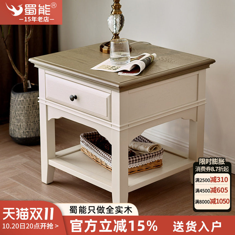 地中海小茶几客厅美式乡村沙发小边几白色田园轻奢小方几实木方桌