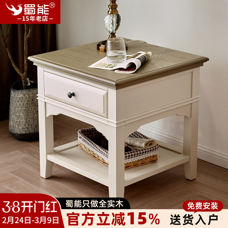 地中海小茶几客厅美式乡村沙发小边几白色田园轻奢小方几实木方桌