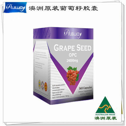 澳大利亚原装 澳洲OPC花青素红葡萄籽精华软胶囊天然保健澳洲原产