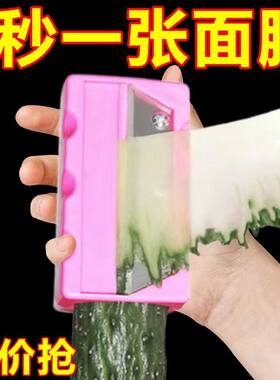 黄瓜面膜美容卷笔刀器超薄削青瓜刨刀黄瓜美容切片器工具