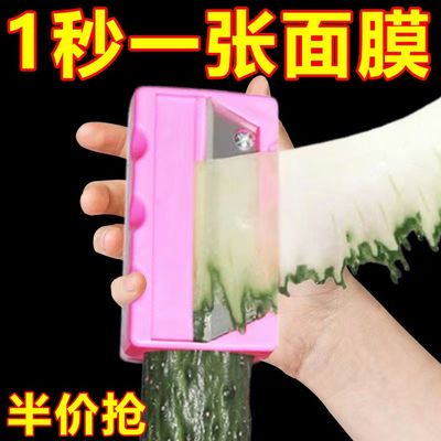 黄瓜面膜美容卷笔刀器超薄削青瓜刨刀黄瓜美容切片器工具