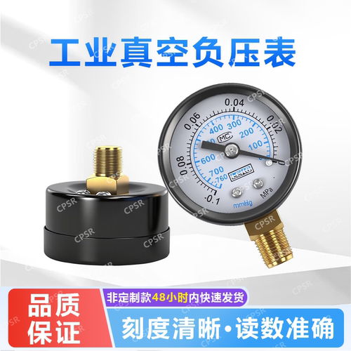 不锈钢耐震氧气气压表负压真空表