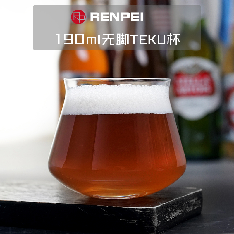 无铅水晶精酿啤酒杯可定制logo