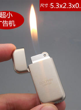 个性珍珠充气超薄小巧打火机