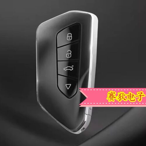 xhorse高八款VVDI高八款壳子