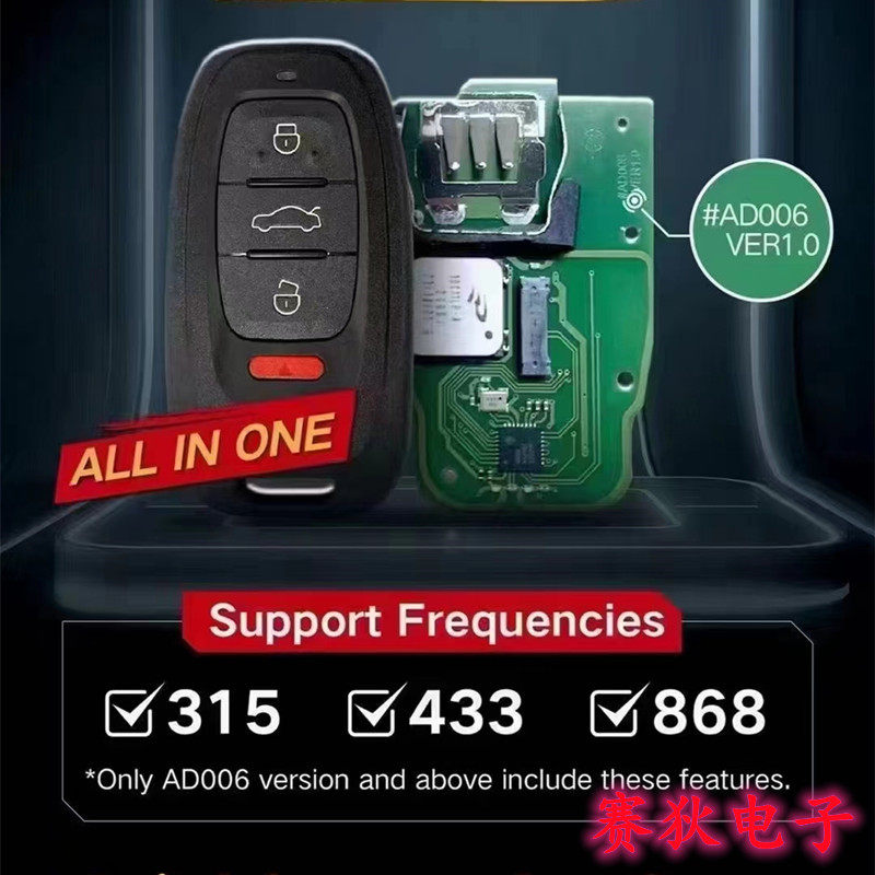 用于奥迪VVDI Xhorse754J 754C奥迪智能卡子机315-433-868可切换