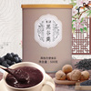 臻之膳黑芝麻糊核桃桑葚粉黑豆黑米五谷杂粮粉冲饮即食营养早餐