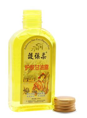 护葆柔护肤甘油露滋润补水护肤