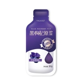 呀啦嗦黑枸杞原浆官方旗舰店正品 青海黑枸杞汁富含花青素2