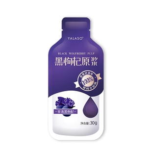 呀啦嗦黑枸杞原浆官方旗舰店正品青海黑枸杞汁富含花青素2
