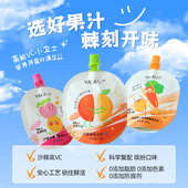 呀啦嗦棘好喝沙棘果汁网红维C饮品青海小果生榨