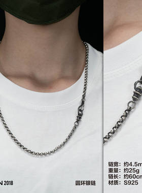 WUYIN无垠925银圆环链原创银项链