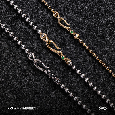 无垠藤蛇系列【藤.链】925银18K