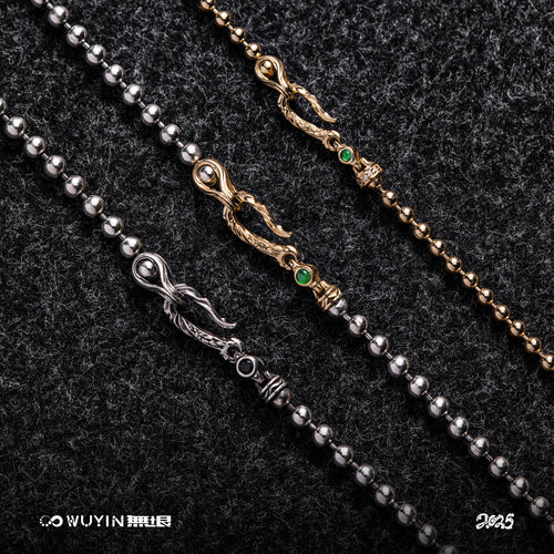 无垠藤蛇系列【藤.链】925银18K