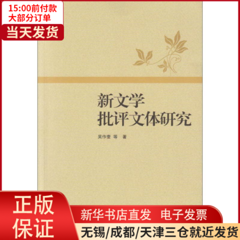 我国最早的文学批评论著是_批评与自我批评是_最早较系统的文学批评论著