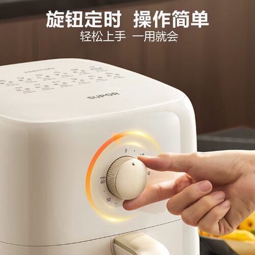 苏泊尔空气炸锅4.2L 无油低脂煎炸锅不粘易清洗电炸锅 KJ42D811B