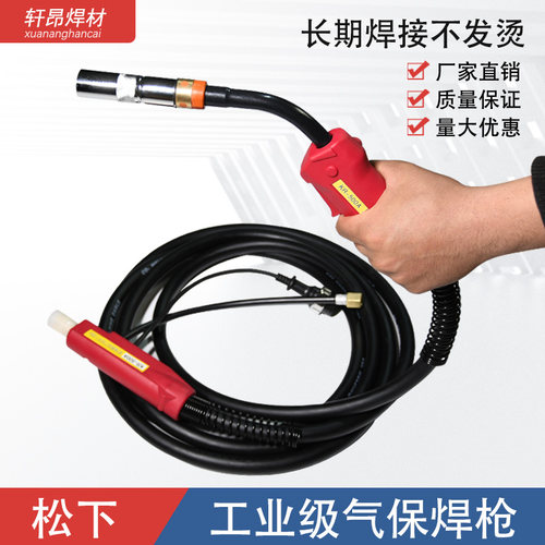 气保焊二保焊轩昂二氧化碳焊枪