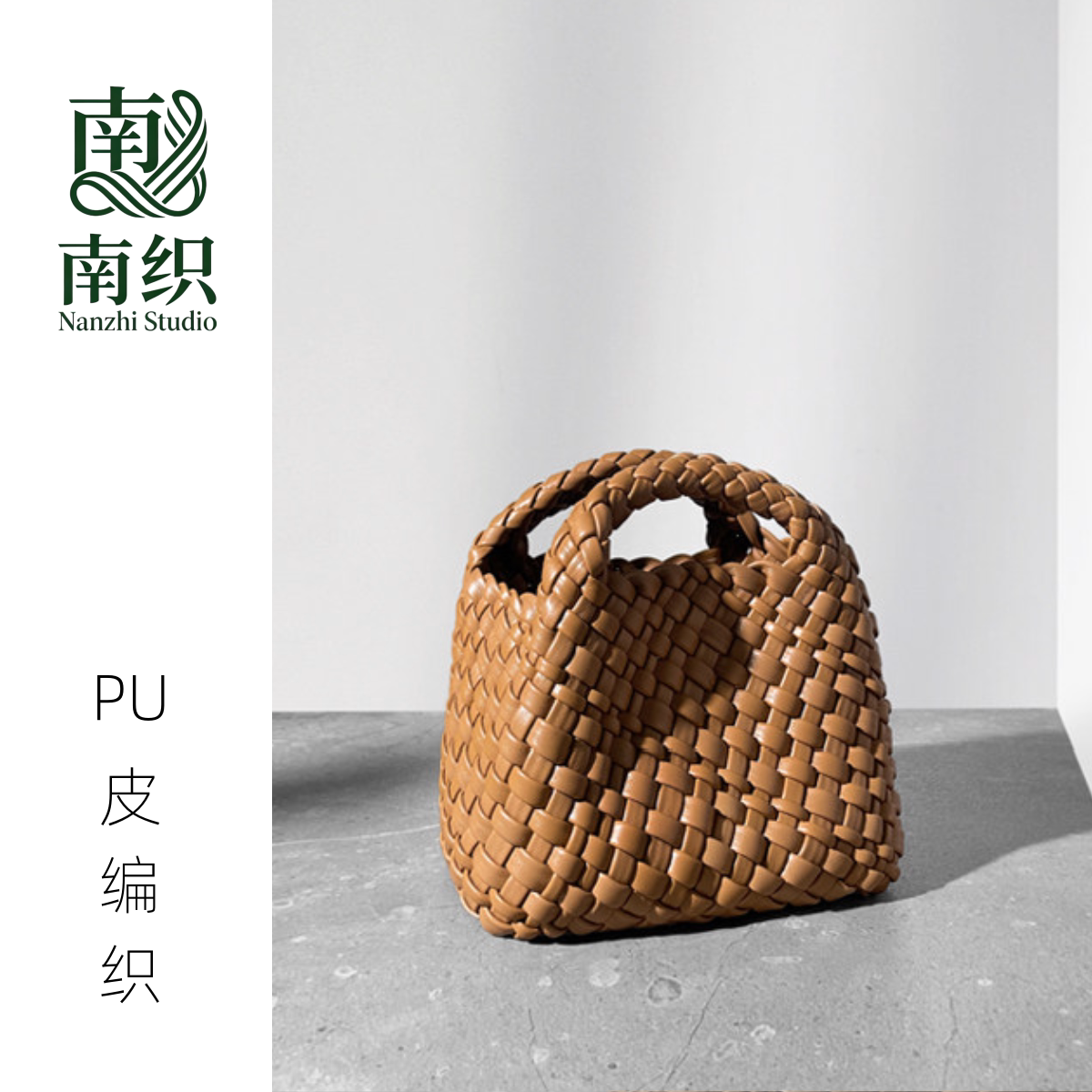 【南织】手工编织小水桶包手机包菠菜包单肩斜跨包链条包双把手