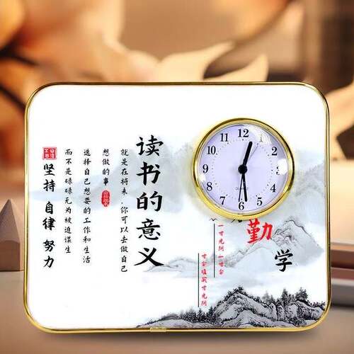 励志读书学习防水石英钟表摆件