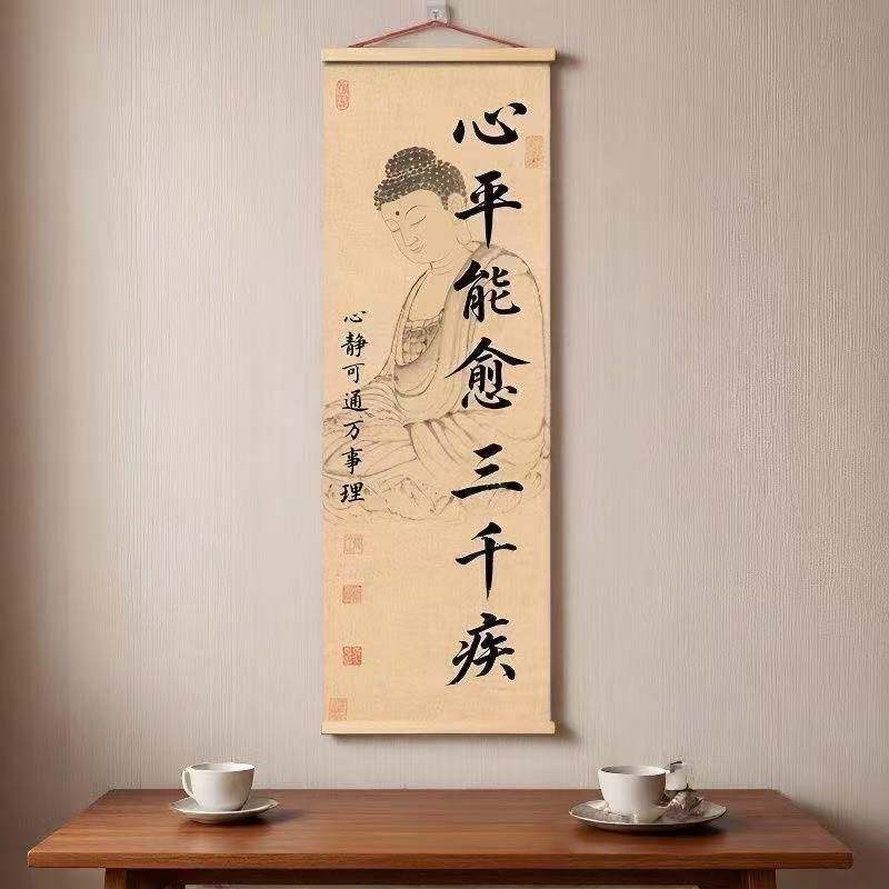 新中式禅意佛像客厅背景墙挂画