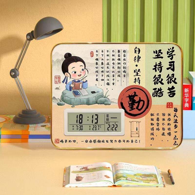 原创国风卡通励志桌面摆台画