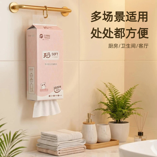 天月纸业悬挂抽纸4层1600张