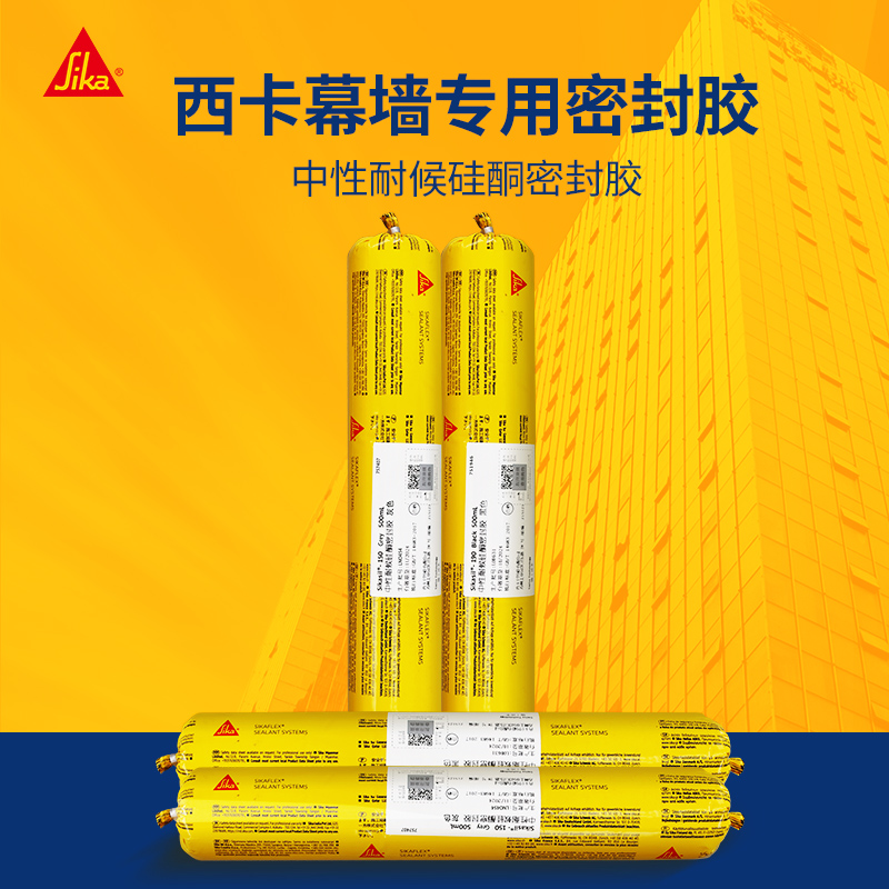 西卡150耐候防水防霉硅酮密封胶190中性固化幕墙密封胶玻璃胶白色