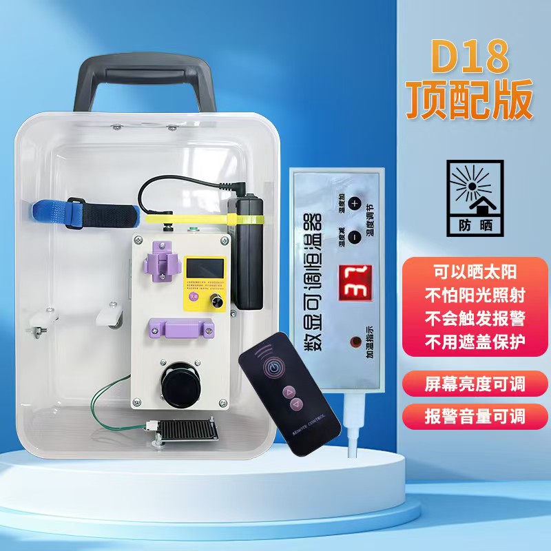 调温加热家用液体蠕动泵