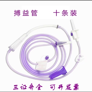 肠内营养泵管搏益营养管