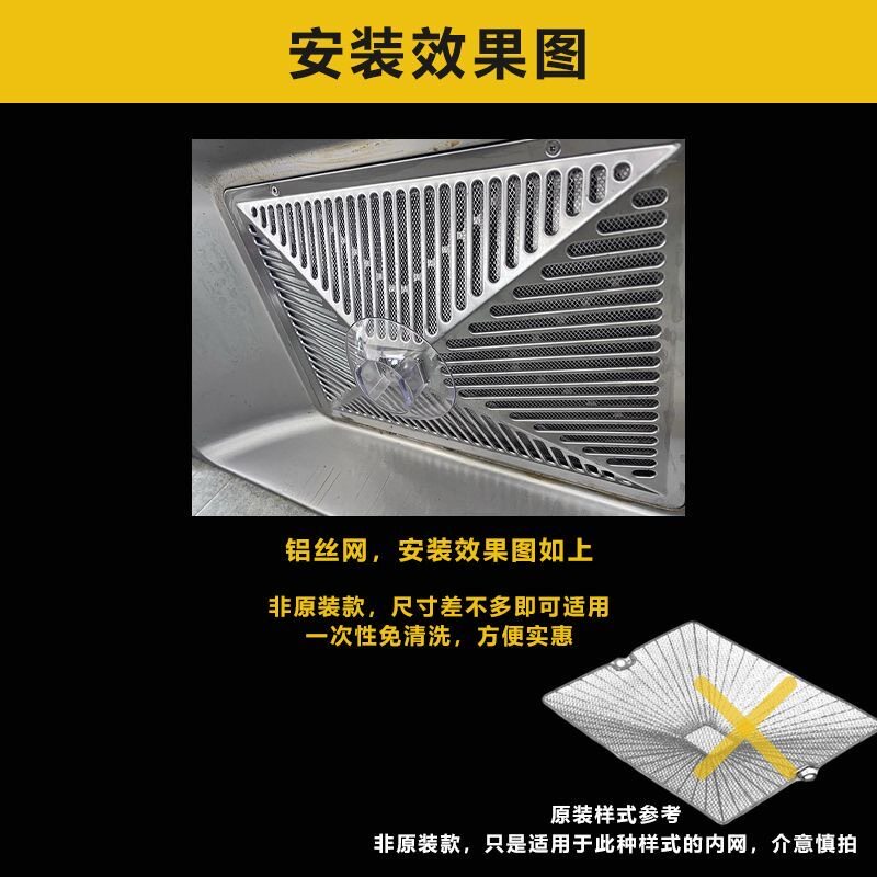 欧式油烟机过滤网隔油网一次性免清洗铝网适用西门子内网油杯配件