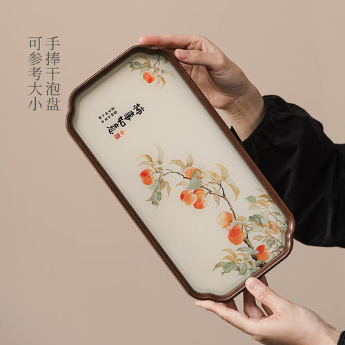 家用现代干泡台小型储水茶台功夫茶具故宫文创小托盘壶承