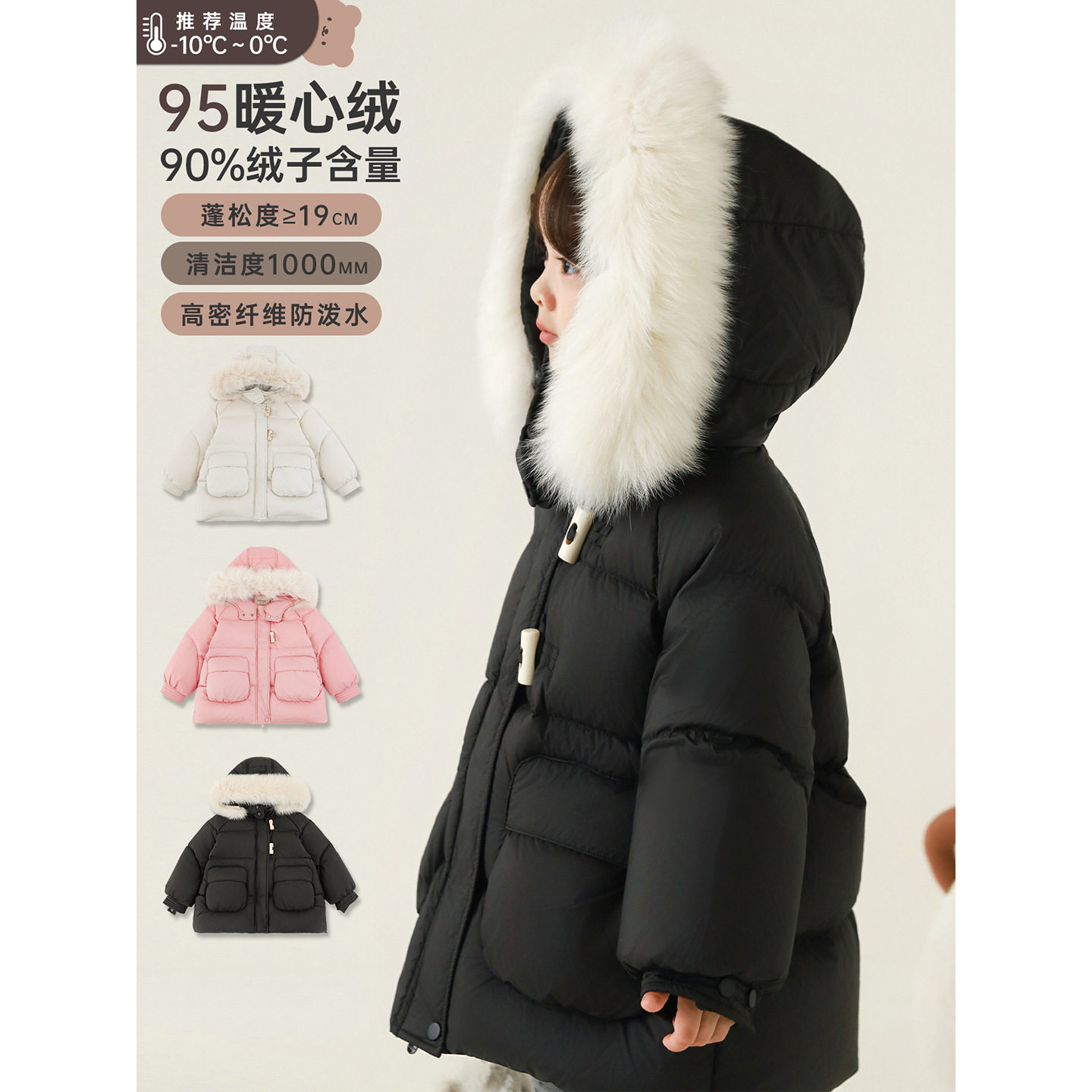 吾里卜一女童2025冬季新款加厚羽绒服可拆卸毛领白鸭绒防风外套潮