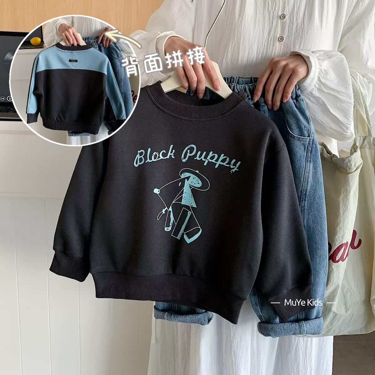 木野春季男童卫衣湖州织里童装儿童服饰休闲百搭长袖宝宝可爱上衣