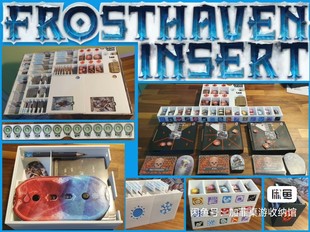 寒霜迷城收纳。寒霜迷城豪华版收纳。支持20丝