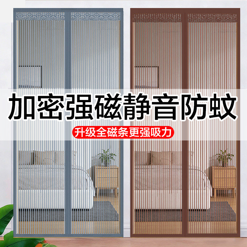 磁吸免打孔金刚网防蚊静音门帘图片