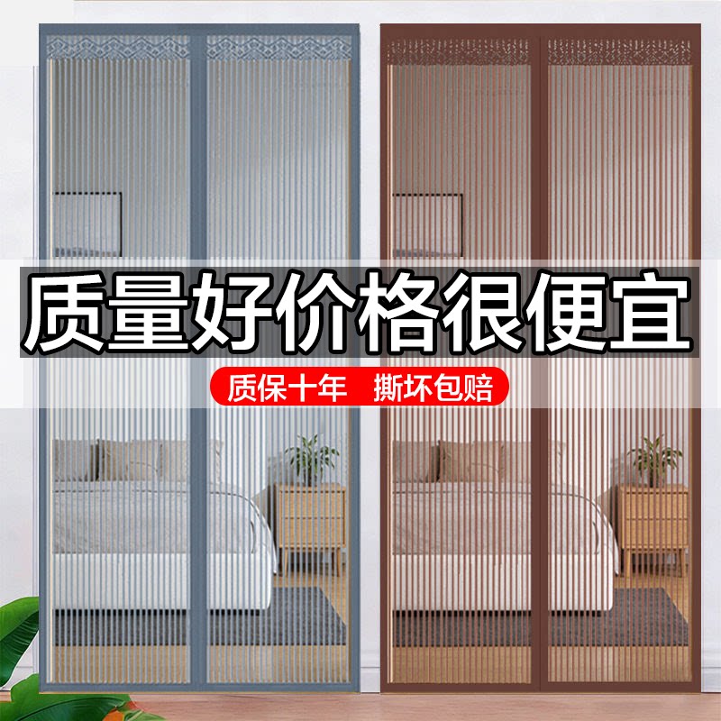 2026新款磁吸防蚊金刚网纱门帘图片