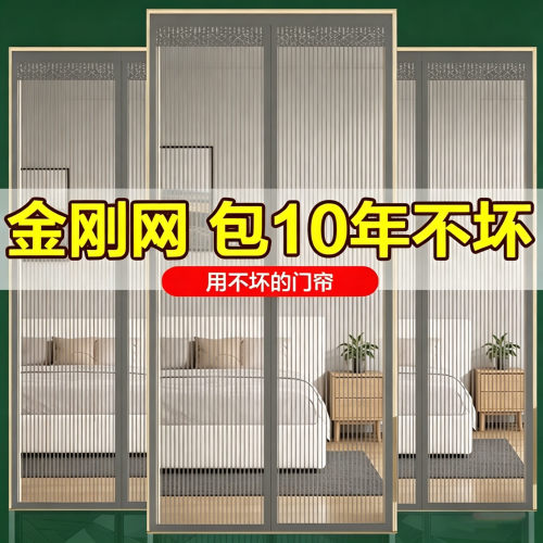 防蚊门帘2026新款磁性纱门夏季魔术贴纱窗家用农村大门高档入户门